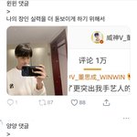[NCT즌] <b>윙크</b>동스청