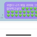 [NCT즌] 좀 <b>과격</b>했나
