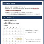 [알바자리] 일자리 없는 사람은 나의 정보를 받아가라