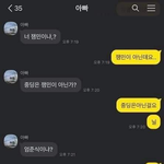 [19] 얘드랑 ㅈㅂㅈㅂ 급해 ㅃㄹ ㅠㅠ