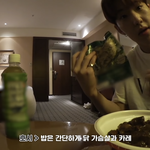 [세븐틴] 조슈아, 호시 닭가슴살 <b>제품</b> 아는사람ㅠㅠ