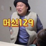 [아이돌학폭] 세븐틴 <b>민규</b> 학폭 폭로