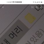 [드루와] <b>잼민</b>옾챗 2차가자