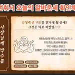 [댓글부탁해] 내 <b>성씨</b>가 귀족가문인데 어그로 조진다