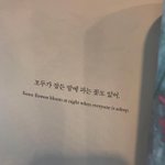 <b>전학생</b>인 애들 있냐