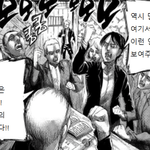 [진격의거인] 마지막화에 무조건 <b>반전</b>있다.. 제발