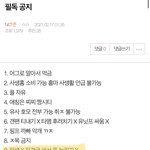 [NCT즌] 읽어주<b>세영</b>