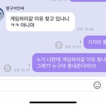 [<b>NCT</b>즌] 버블로 뭐라그런겨 다들,,,