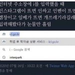 안유명한 짤들 털털털한다 3