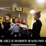 <b>이나은</b>은 이딴거 왤케 좋아해?
