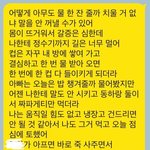 나 너무 서러워 그리고 죽을 것 같아