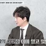 [이것좀봐줘] 이현주 1년 전에 <b>왕따</b> 문제로 변호사 찾아갔대