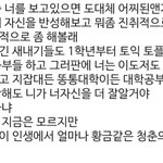 진짜 너무 궁금해서 그러는데