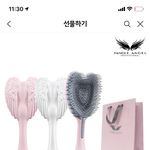 <b>생선</b>으로 이거받으면 어떨거같음?