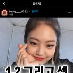 이거 제니 <b>원본</b> <b>사진</b> 좀 찾아주라