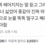 [NCT즌] <b>내</b> <b>취향</b>