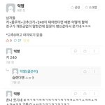 [NCT즌] 너네면 이거 어케 <b>분배</b>할거임?