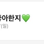 [NCT즌] 약간 순덕 <b>바이브</b>