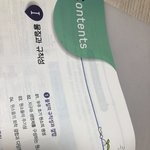 통함과학 <b>독학</b>으로 1등급 가능..?