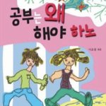 [댓글부탁해] 수시러 고삼인데 지금 <b>공부</b> 수능/<b>내신</b> 중에 뭐 할까
