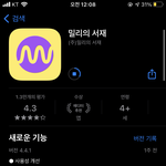[댓글부탁해] 이거 좋아? 써본사람 좀 후기 알려줘