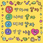 이런건 어케 생긴거임