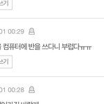 <b>도라</b>이 년 인듯