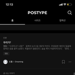 [NCT즌] 나 <b>입문</b>했는데 추천해줘