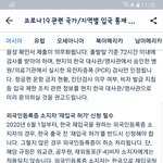 정말 말도 안되는 일이야..