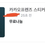 [댓글부탁해] 당근<b>마켓</b>에서 어이없는 물건 발견함