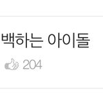 [펜타곤] 결국 명예의 <b>전당</b> 2개 올렸네ㅠㅠ