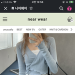 여기에 아<b>우터</b> 뭐가 어올릴까