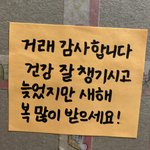 <b>포카</b> 받았는데 포장 수준ㅋㅋ;