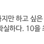 [NCT즌] 제노는 진짜 외유<b>내강</b>이라는걸 이 인터뷰 보고 느꼈음