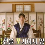 [이것좀봐줘] 현재 반응 좋은 달뜨강 남주 나인우《전당포 》