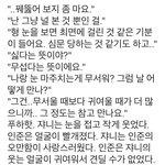 [NCT즌] 런쟌 <b>캐해</b>지리노