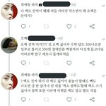 [NCT즌] 나 sc팔때 호모<b>싸움</b> 쩔었는데