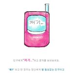 [19] <b>롤린</b> 뜨기전에 들엇엇는데