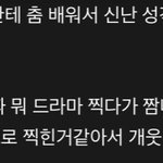 [NCT즌] 난 나<b>잼</b>이랑 문탤 월킷챌린지 하면 이 댓글만 생각<b>남</b>
