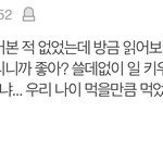 [세븐틴] <b>의무</b>기록 글에