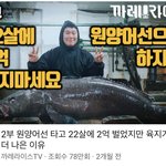 유튜브 <b>레드오션</b>...