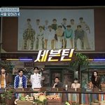 [세븐틴] 흐흐흥 <b>놀토</b>