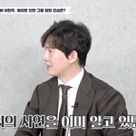 <b>현주</b> 왕따 사건이 더더욱 거짓이 아닌 이유