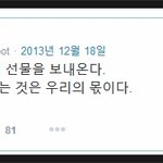 <b>dsp</b> 연습생이였던 안소진도 꼭 기억해주셈