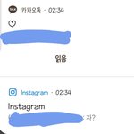 [19] 엥<b>전남</b>친연락옴..