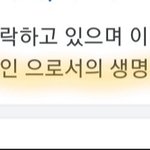 이 <b>문구</b> 마음에 듦