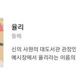 [댓글부탁해] 요즘 네이버웹툰 왜 이러냐