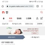 [드루와] 아니 <b>기싸움</b> 하자면서 져버리면 어떡함
