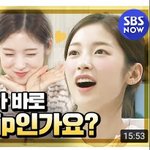강하늘 <b>아린</b>