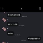 [더보이즈] 뉴프 기절 안자길 잘함